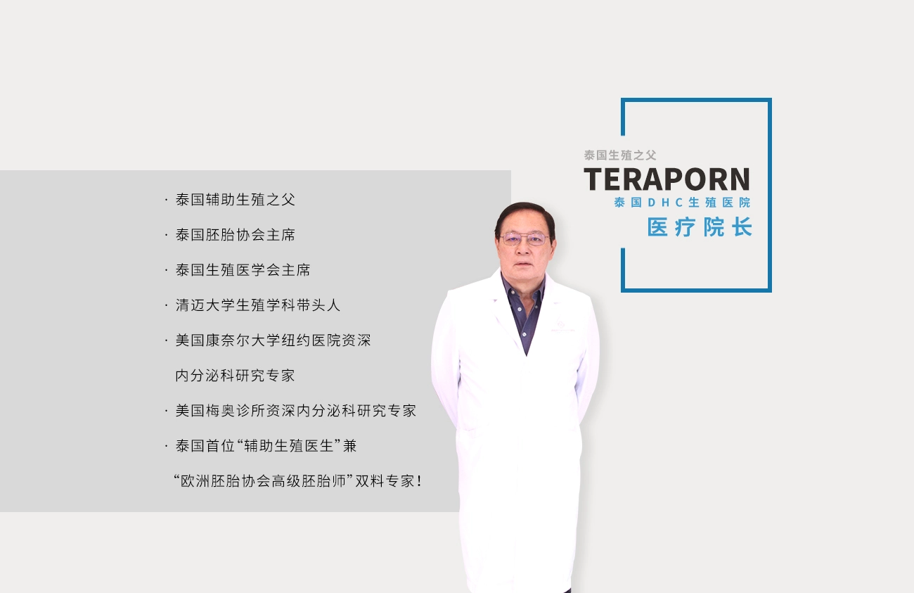 成都供卵中心试管婴儿